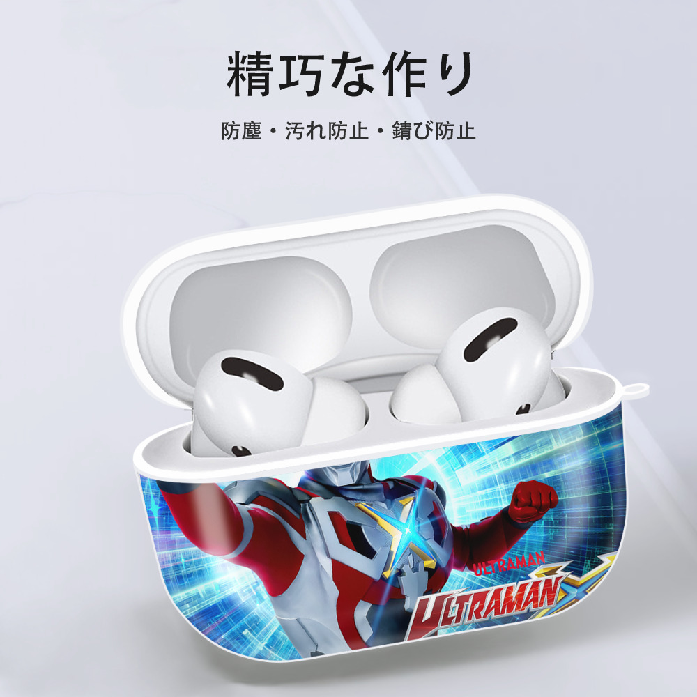 ウルトラマン Ultraman 【AirPods Pro用】ハードシェル保護ケース 耐衝撃・防指紋・カラビナ付き商品仕様