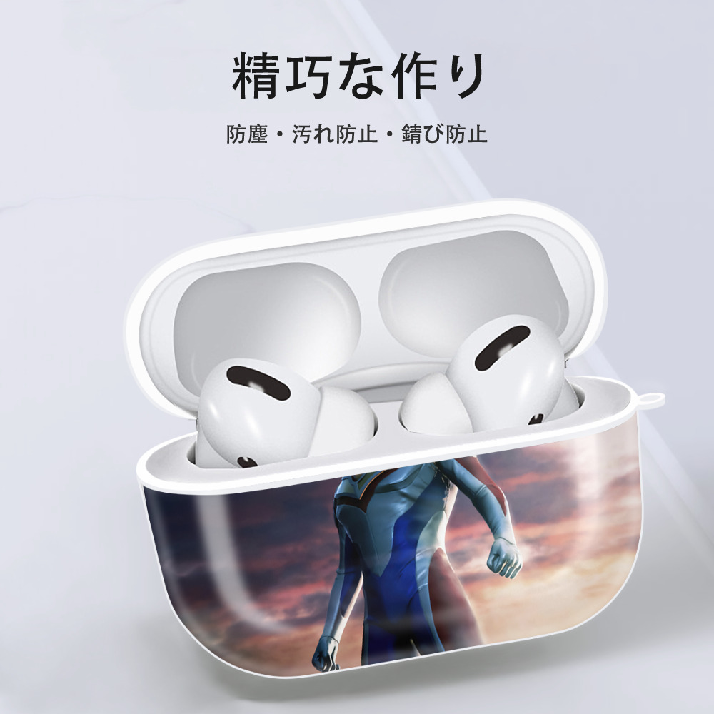 ウルトラマン Ultraman 【AirPods Pro用】ハードシェル保護ケース 耐衝撃・防指紋・カラビナ付き商品仕様