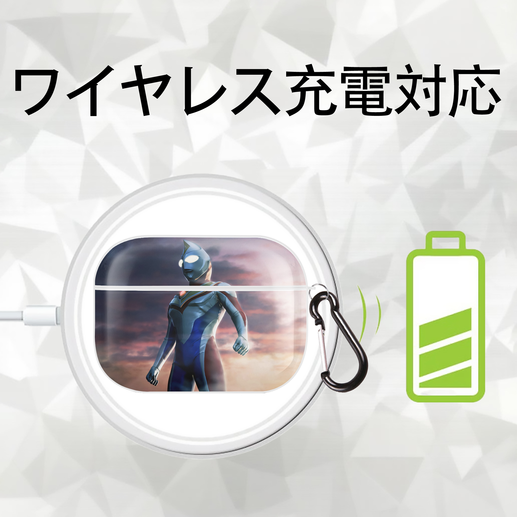 ウルトラマン Ultraman 【AirPods Pro用】ハードシェル保護ケース 耐衝撃・防指紋・カラビナ付き商品仕様
