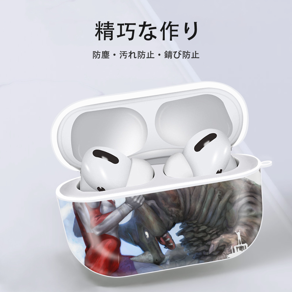 ウルトラマン Ultraman 【AirPods Pro用】ハードシェル保護ケース 耐衝撃・防指紋・カラビナ付き商品仕様