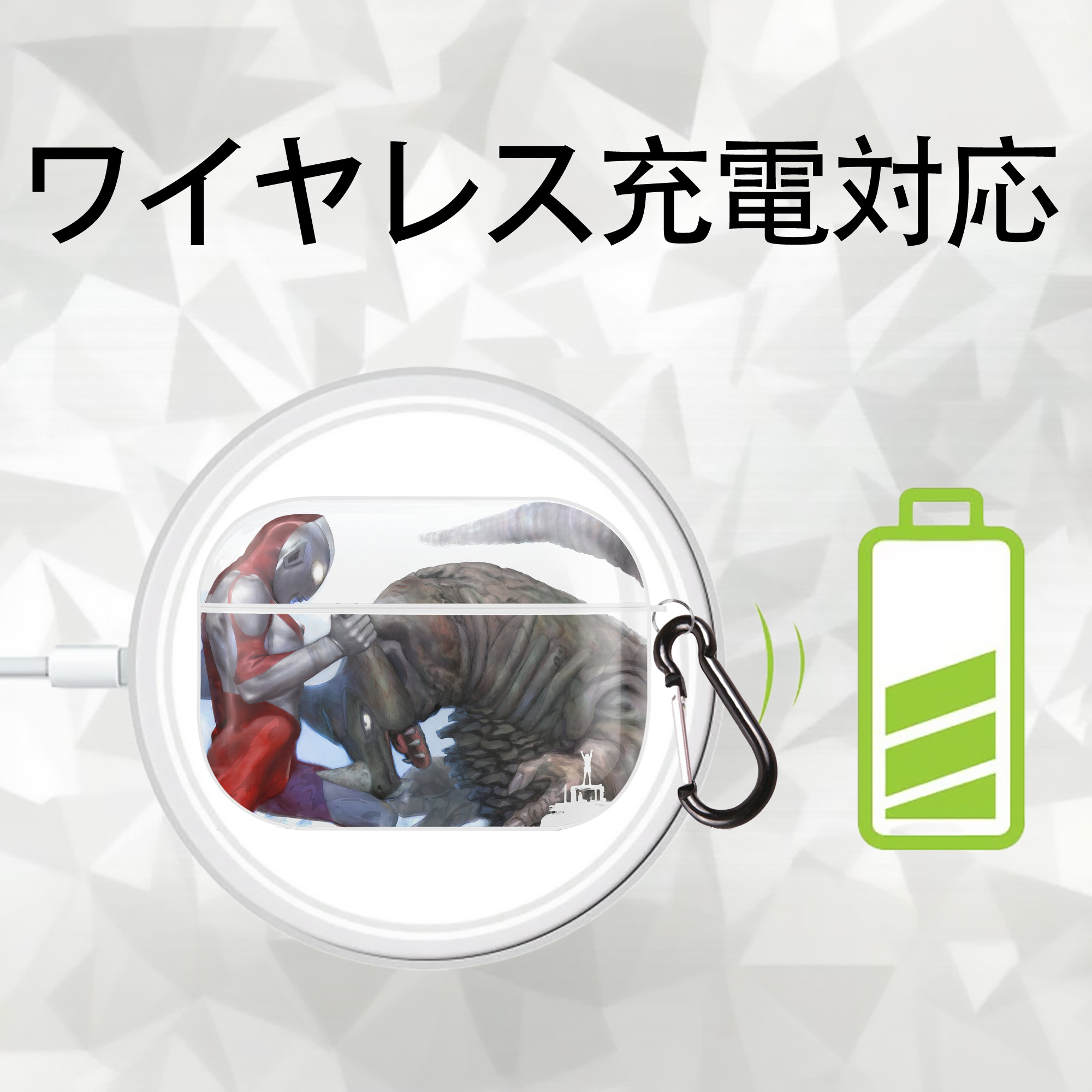 ウルトラマン Ultraman 【AirPods Pro用】ハードシェル保護ケース 耐衝撃・防指紋・カラビナ付き商品仕様