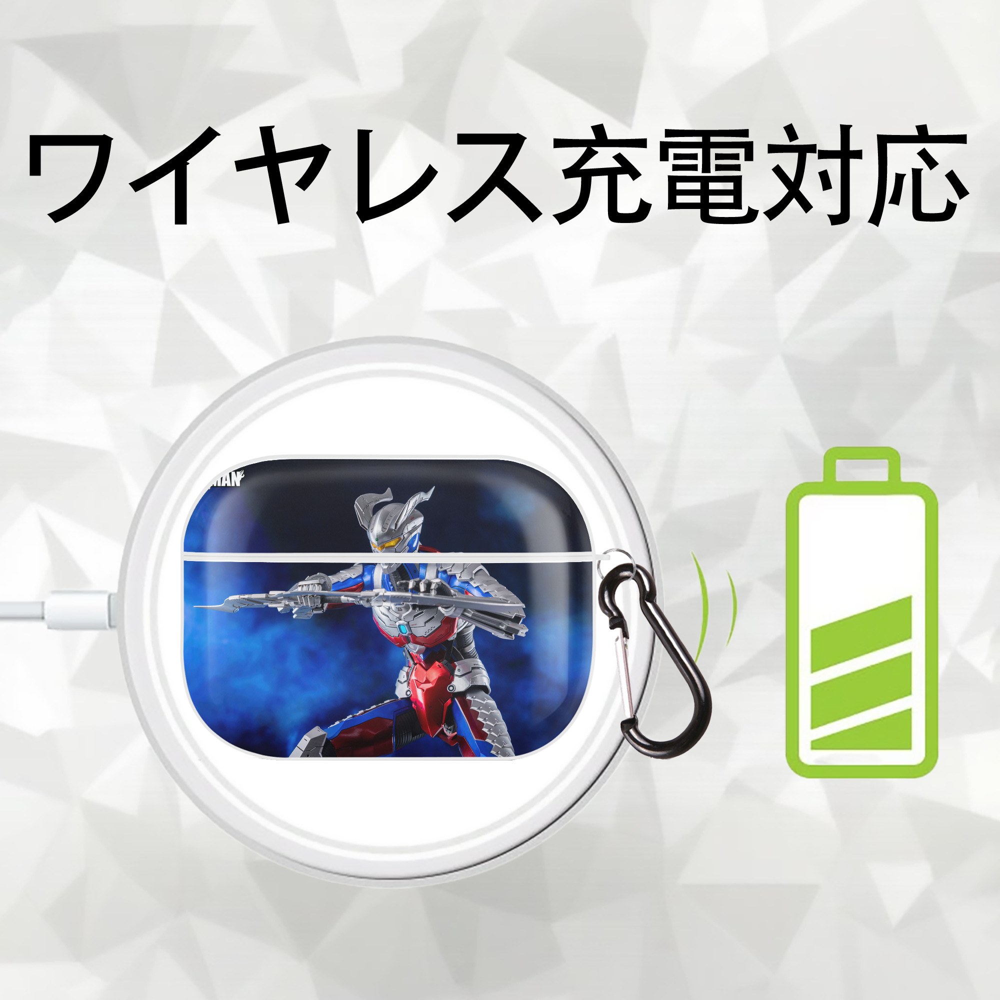 ウルトラマン Ultraman 【AirPods Pro用】ハードシェル保護ケース 耐衝撃・防指紋・カラビナ付き商品仕様