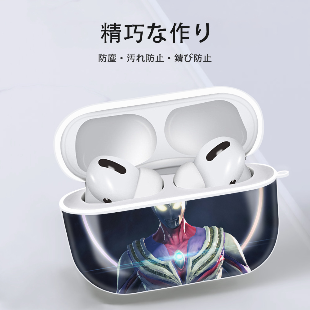 ウルトラマン Ultraman 【AirPods Pro用】ハードシェル保護ケース 耐衝撃・防指紋・カラビナ付き商品仕様