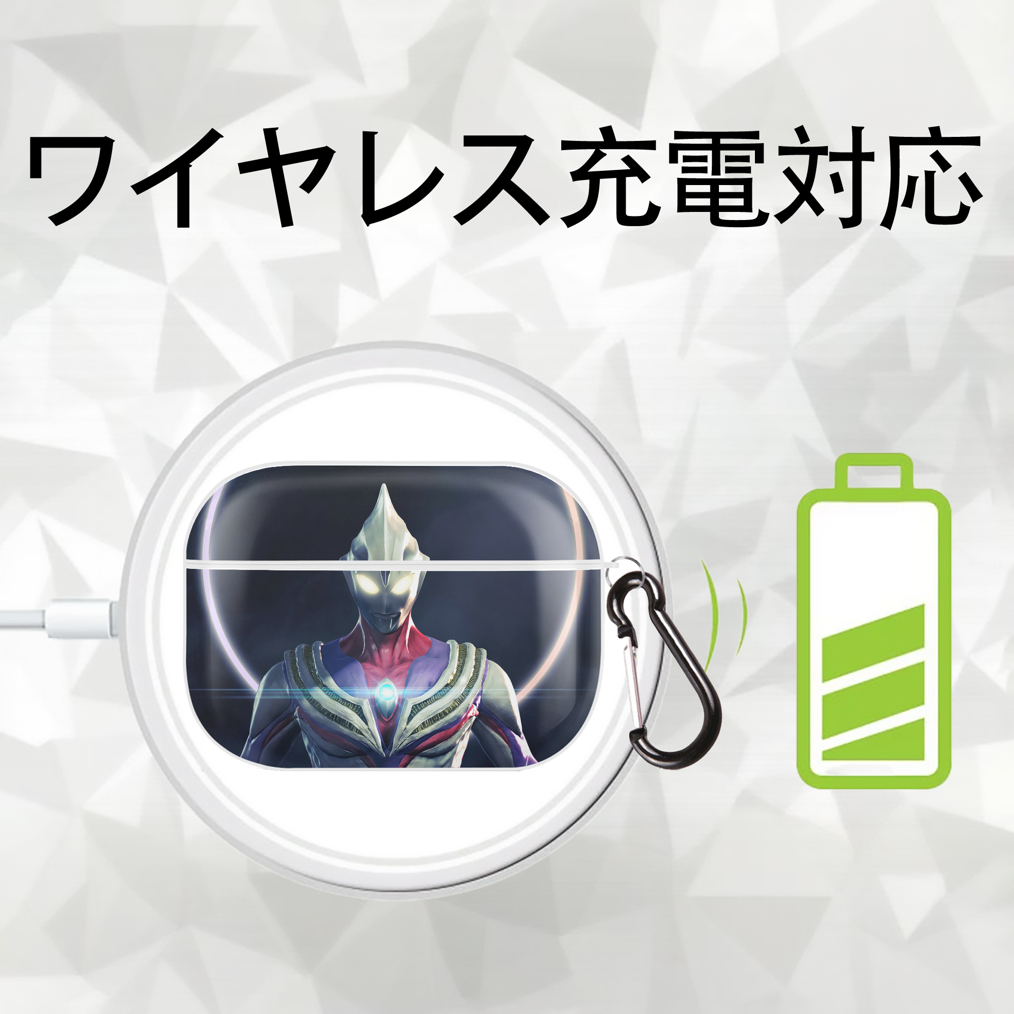 ウルトラマン Ultraman 【AirPods Pro用】ハードシェル保護ケース 耐衝撃・防指紋・カラビナ付き商品仕様