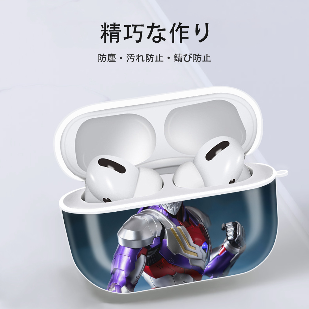 ウルトラマン Ultraman 【AirPods Pro用】ハードシェル保護ケース 耐衝撃・防指紋・カラビナ付き商品仕様