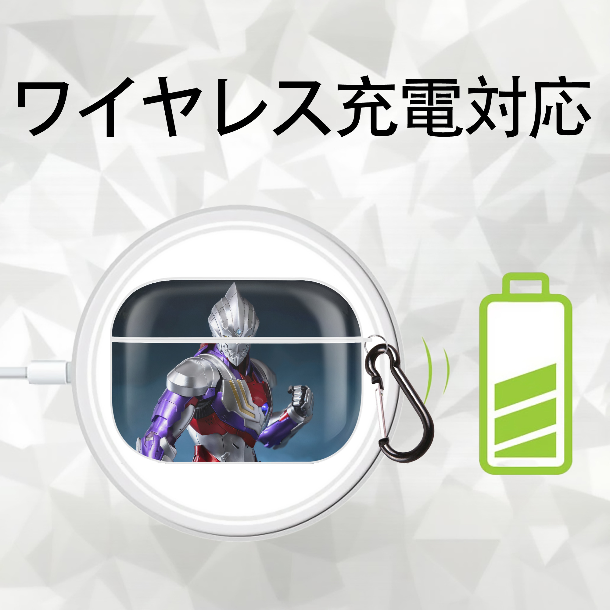 ウルトラマン Ultraman 【AirPods Pro用】ハードシェル保護ケース 耐衝撃・防指紋・カラビナ付き商品仕様
