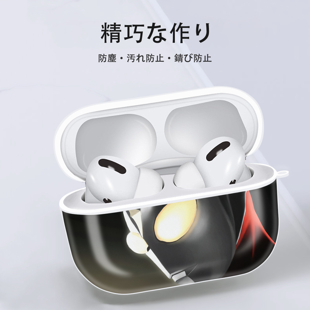 ウルトラマン Ultraman 【AirPods Pro用】ハードシェル保護ケース 耐衝撃・防指紋・カラビナ付き商品仕様