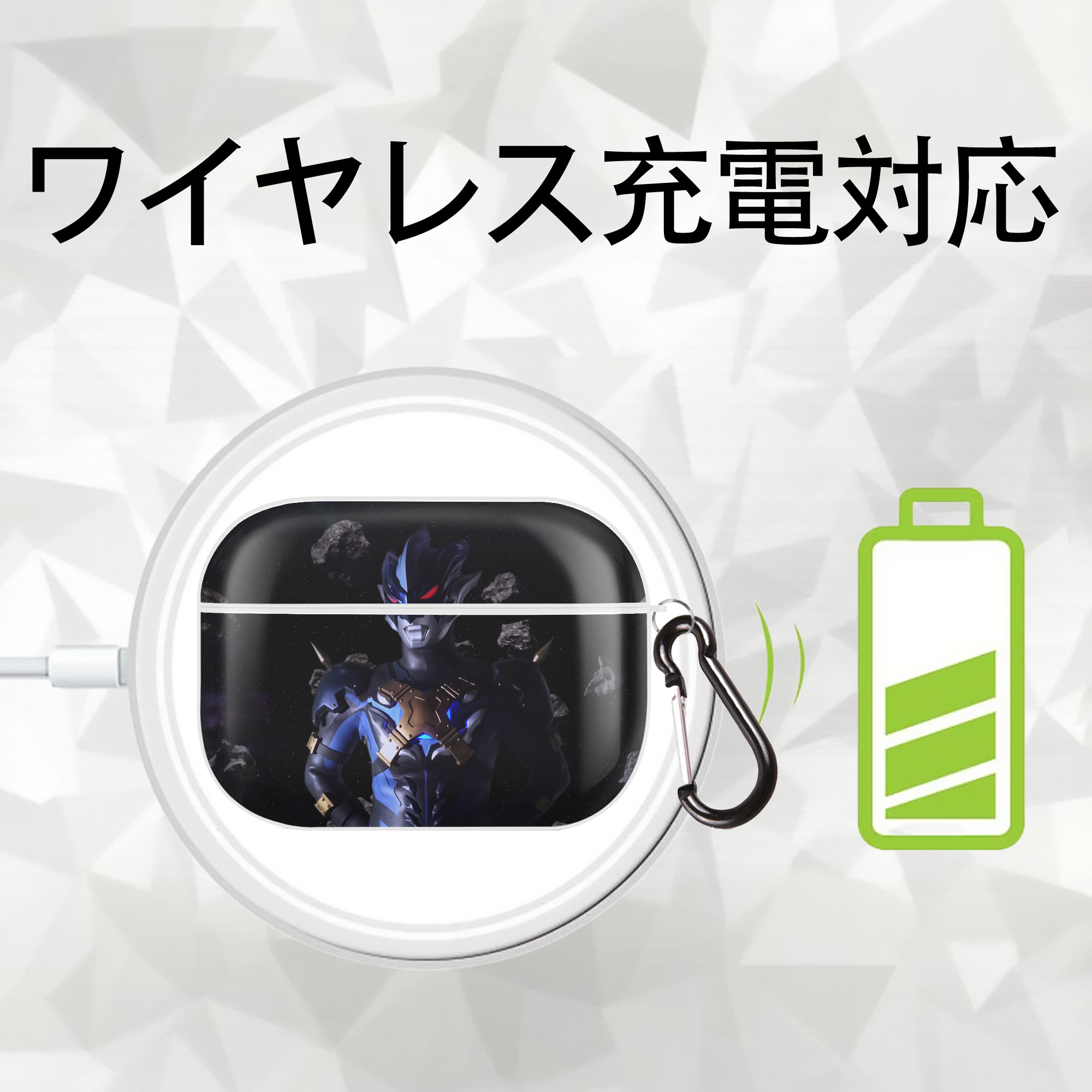 ウルトラマン Ultraman 【AirPods Pro用】ハードシェル保護ケース 耐衝撃・防指紋・カラビナ付き商品仕様