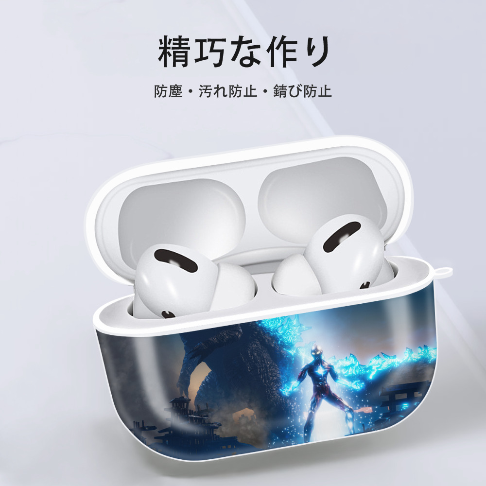 ウルトラマン Ultraman 【AirPods Pro用】ハードシェル保護ケース 耐衝撃・防指紋・カラビナ付き商品仕様