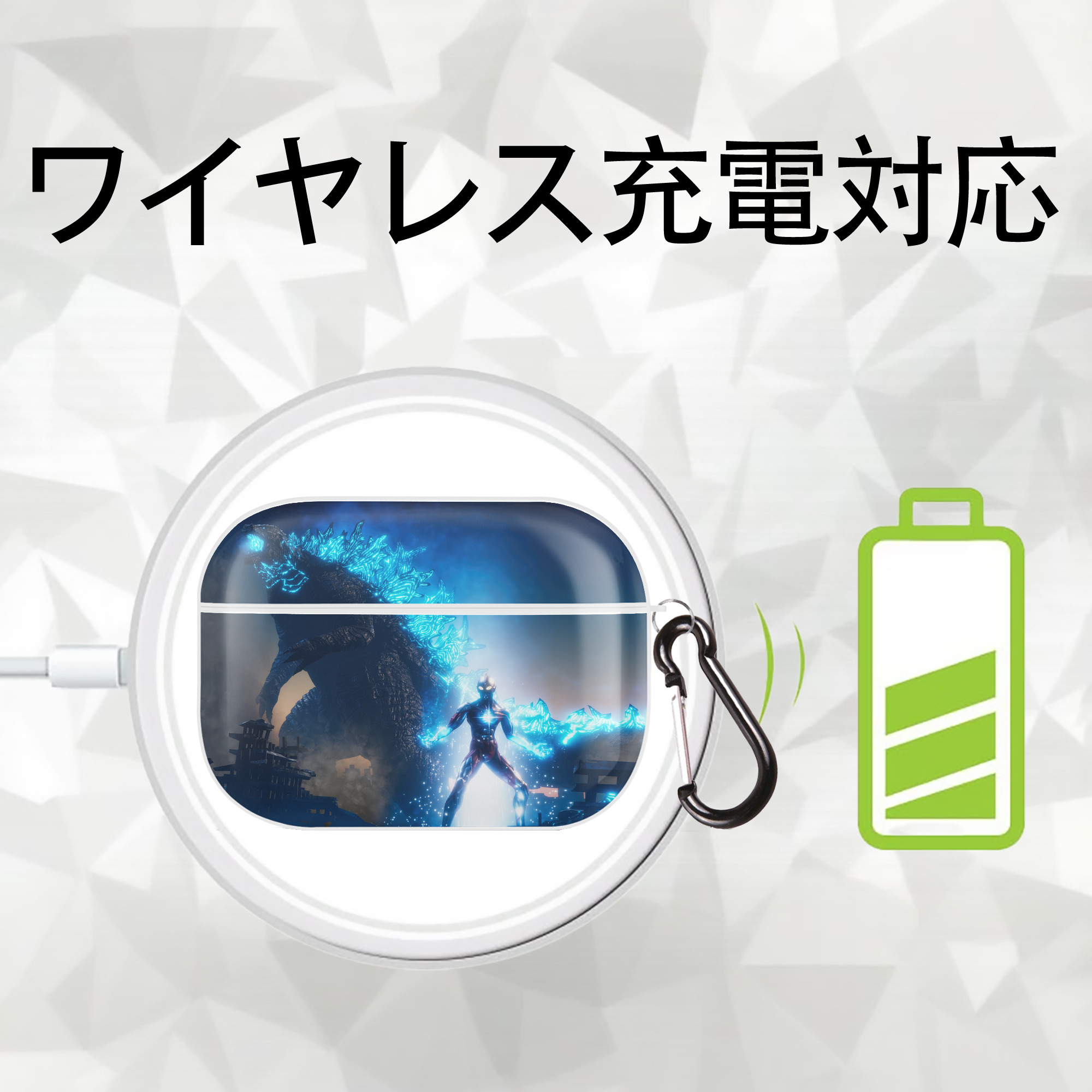 ウルトラマン Ultraman 【AirPods Pro用】ハードシェル保護ケース 耐衝撃・防指紋・カラビナ付き商品仕様