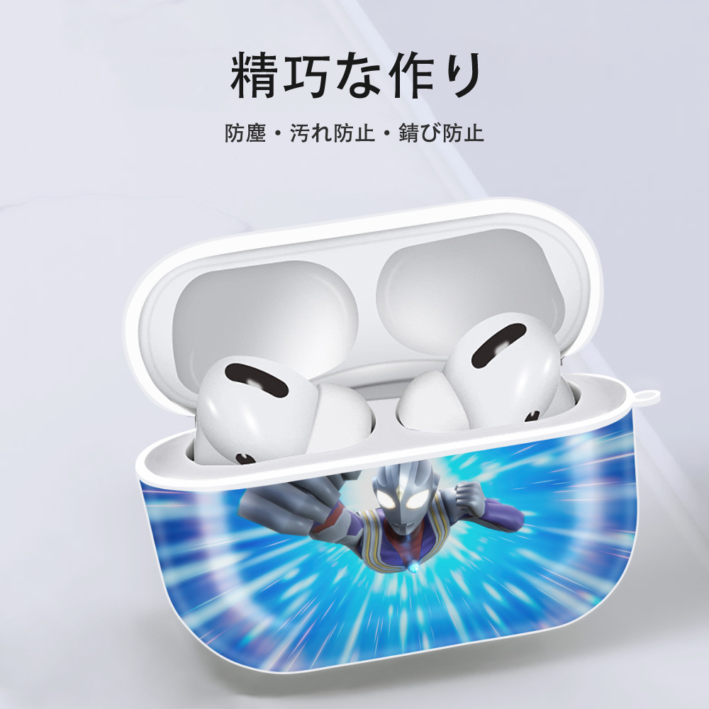 ウルトラマン Ultraman 【AirPods Pro用】ハードシェル保護ケース 耐衝撃・防指紋・カラビナ付き商品仕様