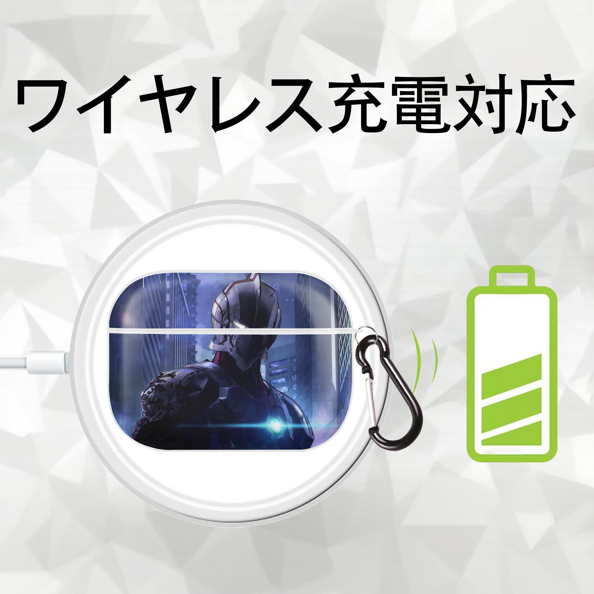 ウルトラマン Ultraman 【AirPods Pro用】ハードシェル保護ケース 耐衝撃・防指紋・カラビナ付き商品仕様
