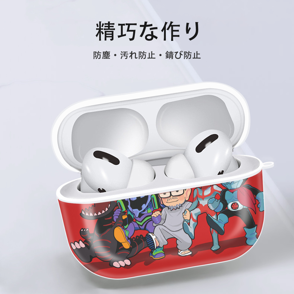 ウルトラマン Ultraman 【AirPods Pro用】ハードシェル保護ケース 耐衝撃・防指紋・カラビナ付き商品仕様