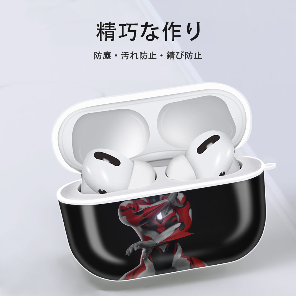 ウルトラマン Ultraman 【AirPods Pro用】ハードシェル保護ケース 耐衝撃・防指紋・カラビナ付き商品仕様