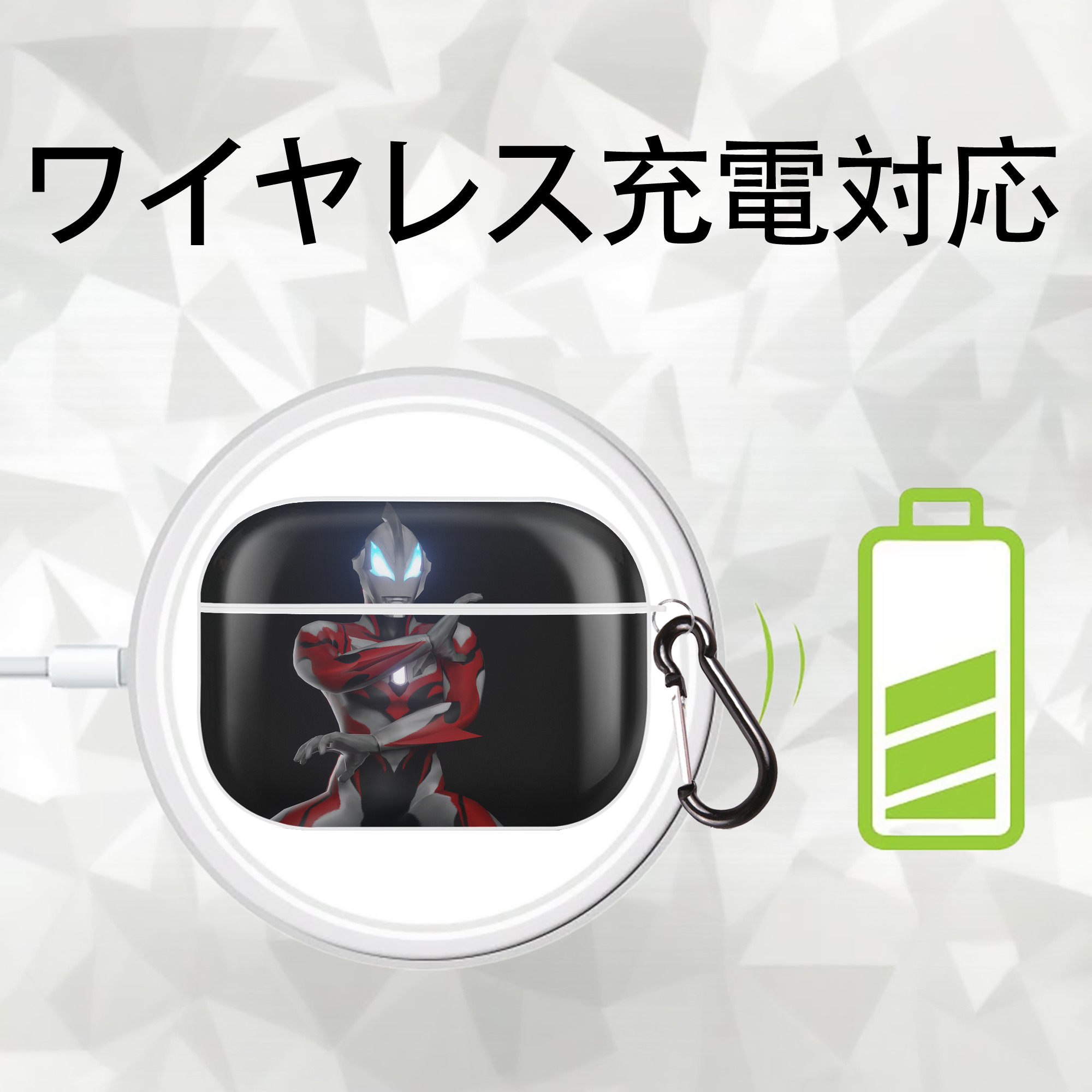 ウルトラマン Ultraman 【AirPods Pro用】ハードシェル保護ケース 耐衝撃・防指紋・カラビナ付き商品仕様