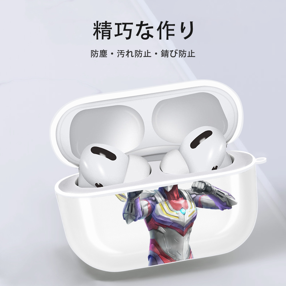 ウルトラマン Ultraman 【AirPods Pro用】ハードシェル保護ケース 耐衝撃・防指紋・カラビナ付き商品仕様