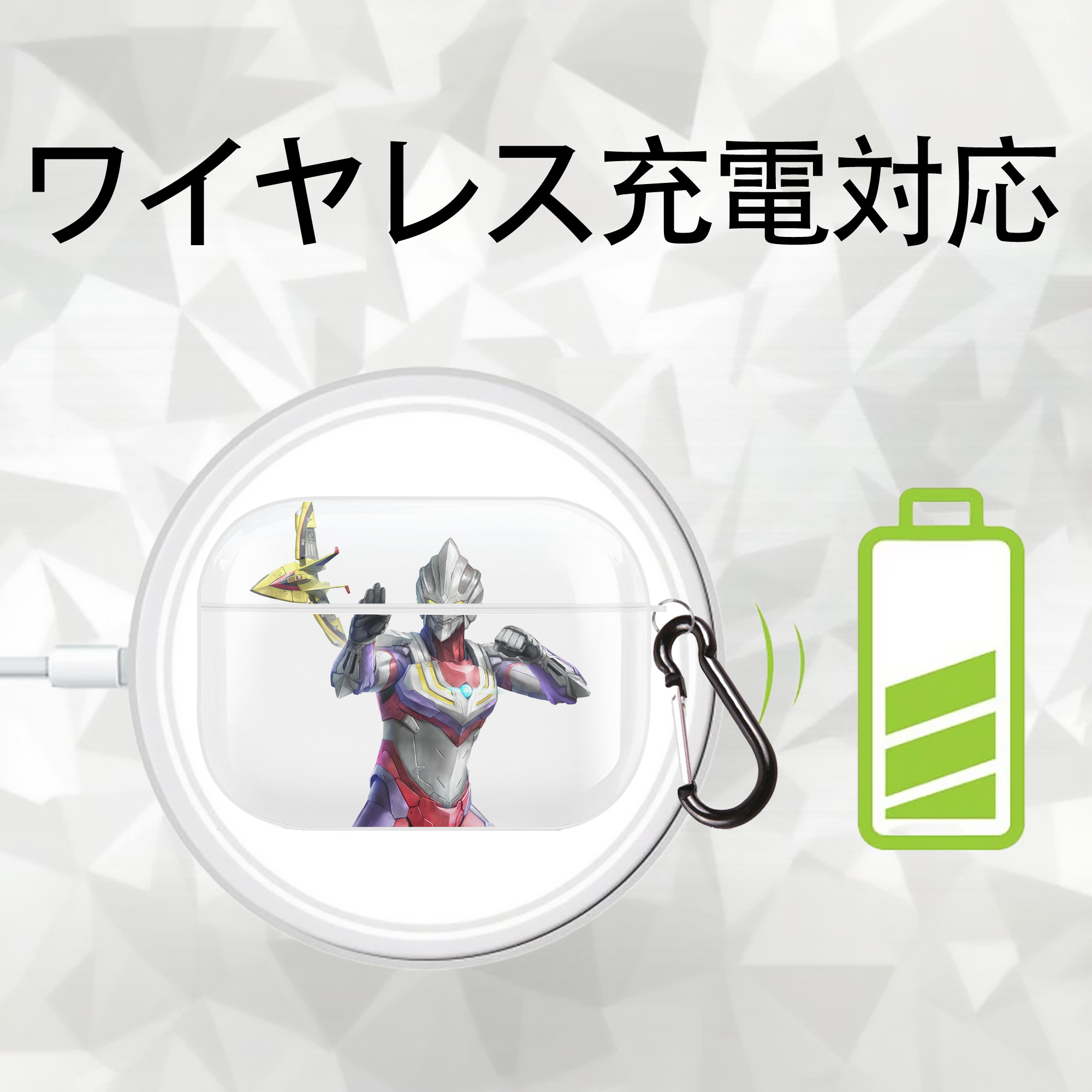 ウルトラマン Ultraman 【AirPods Pro用】ハードシェル保護ケース 耐衝撃・防指紋・カラビナ付き商品仕様