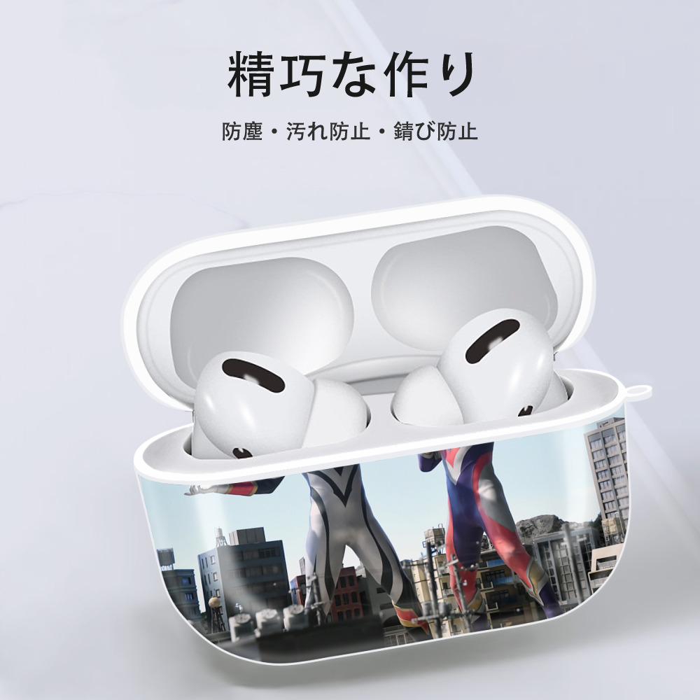 ウルトラマン Ultraman 【AirPods Pro用】ハードシェル保護ケース 耐衝撃・防指紋・カラビナ付き商品仕様