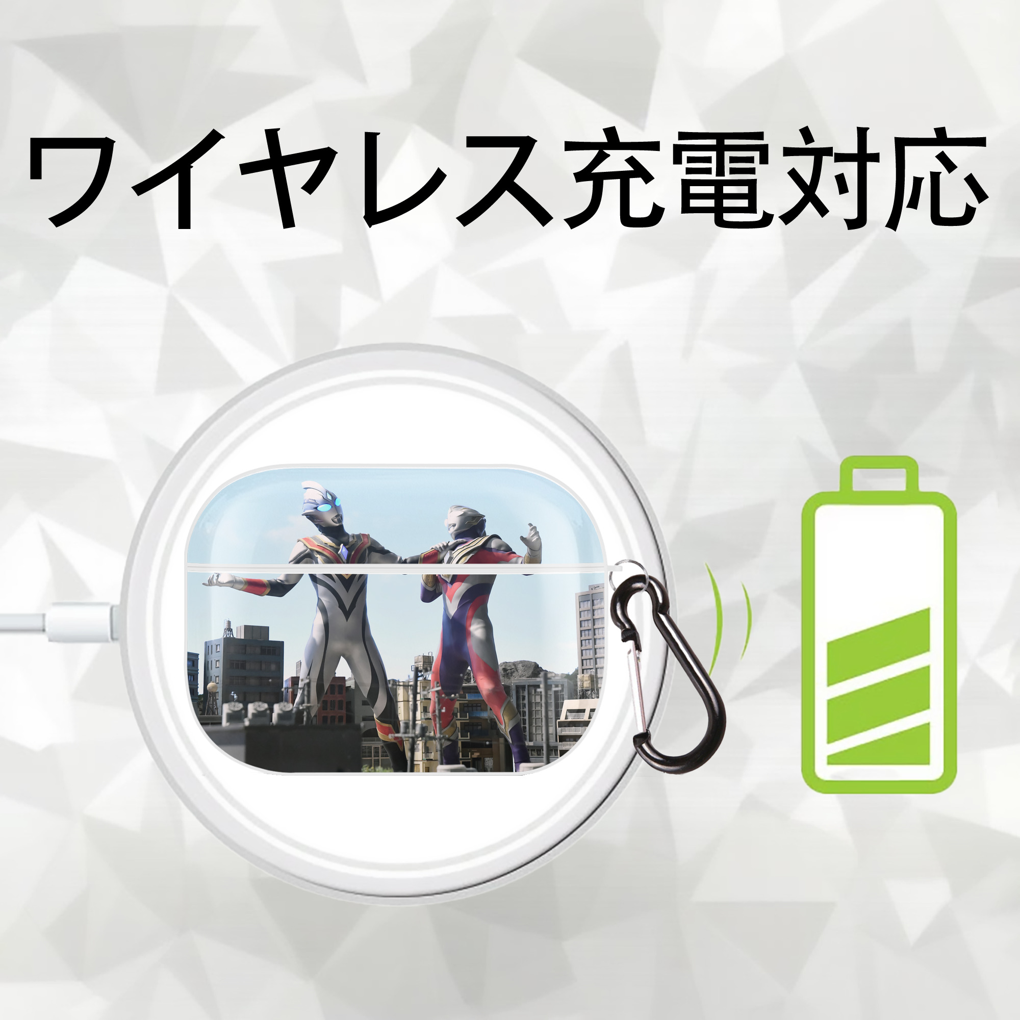 ウルトラマン Ultraman 【AirPods Pro用】ハードシェル保護ケース 耐衝撃・防指紋・カラビナ付き商品仕様
