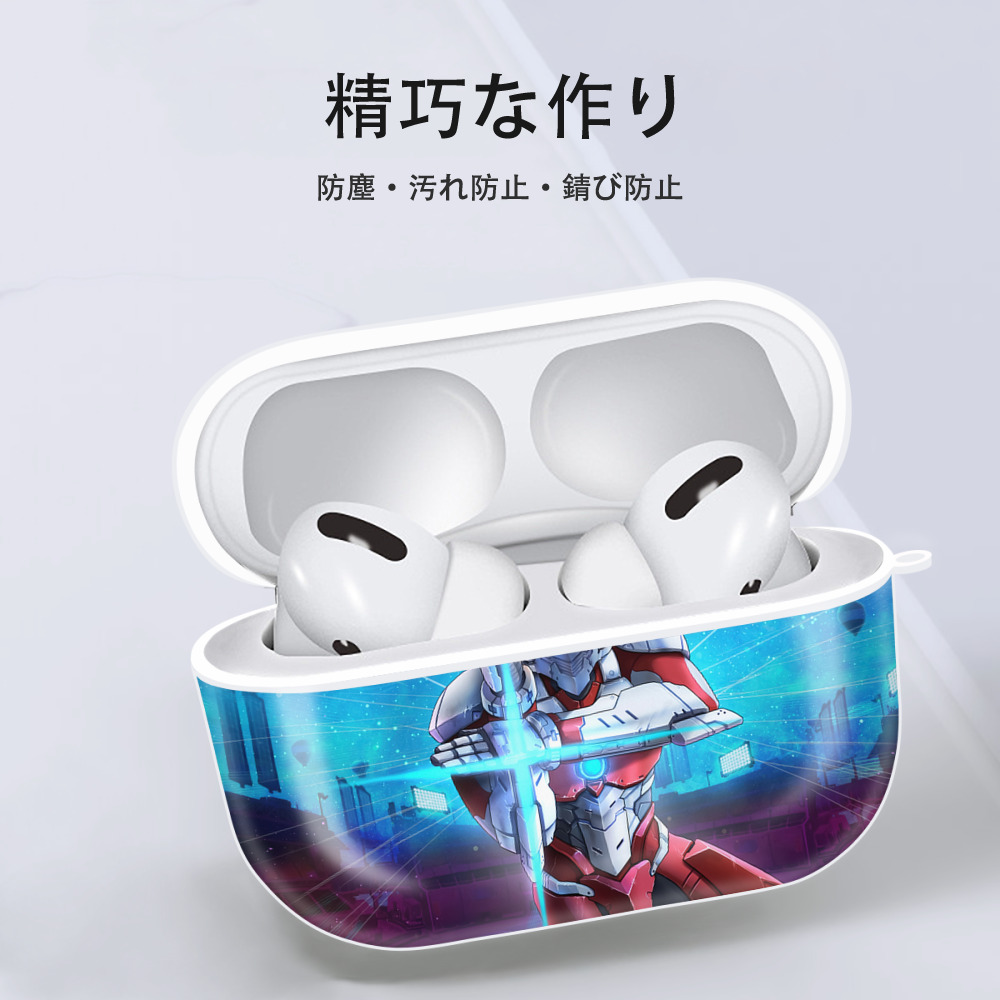 ウルトラマン Ultraman 【AirPods Pro用】ハードシェル保護ケース 耐衝撃・防指紋・カラビナ付き商品仕様