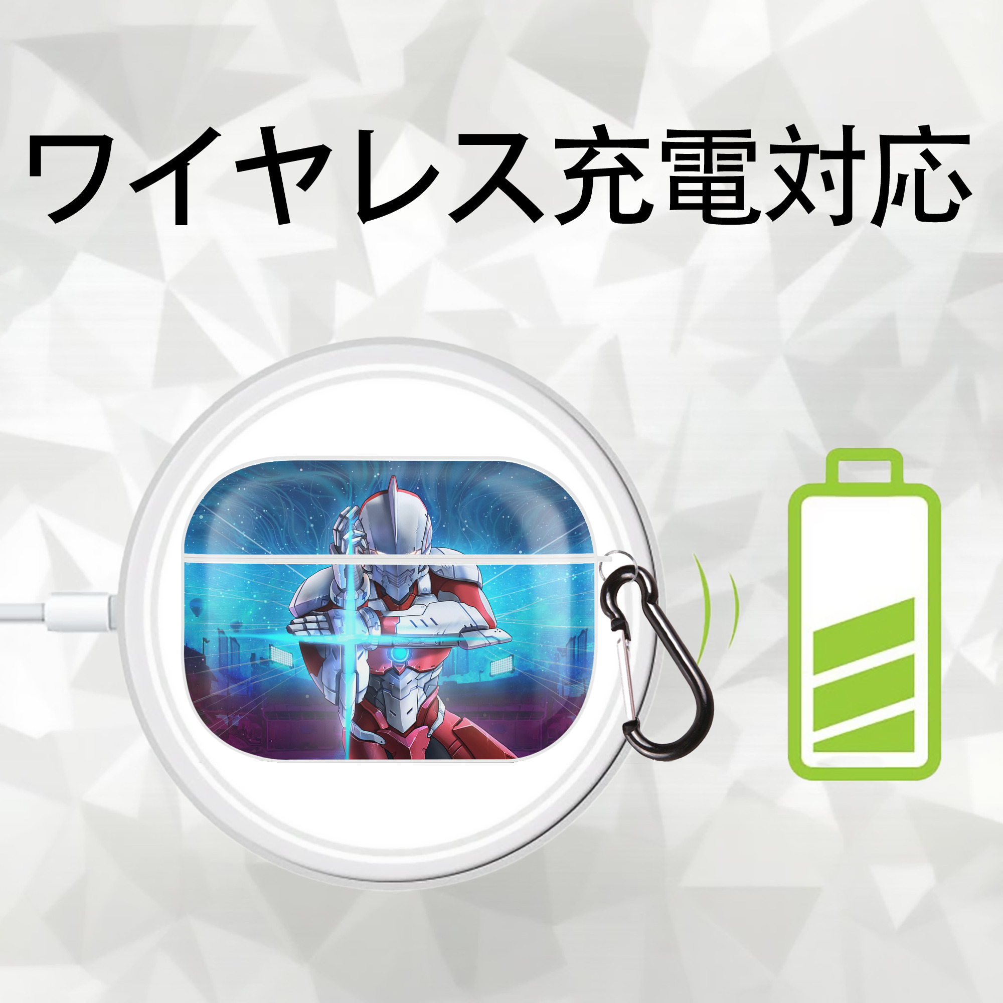 ウルトラマン Ultraman 【AirPods Pro用】ハードシェル保護ケース 耐衝撃・防指紋・カラビナ付き商品仕様