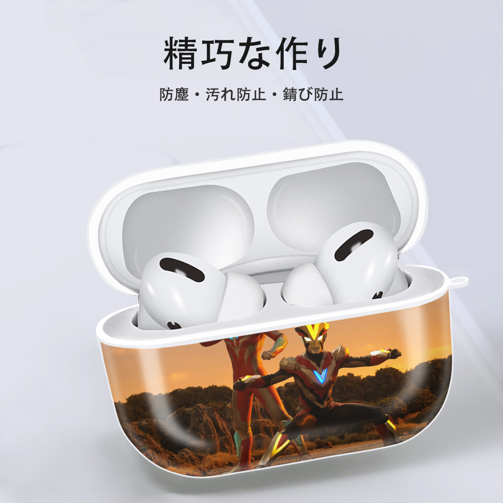 ウルトラマン Ultraman 【AirPods Pro用】ハードシェル保護ケース 耐衝撃・防指紋・カラビナ付き商品仕様