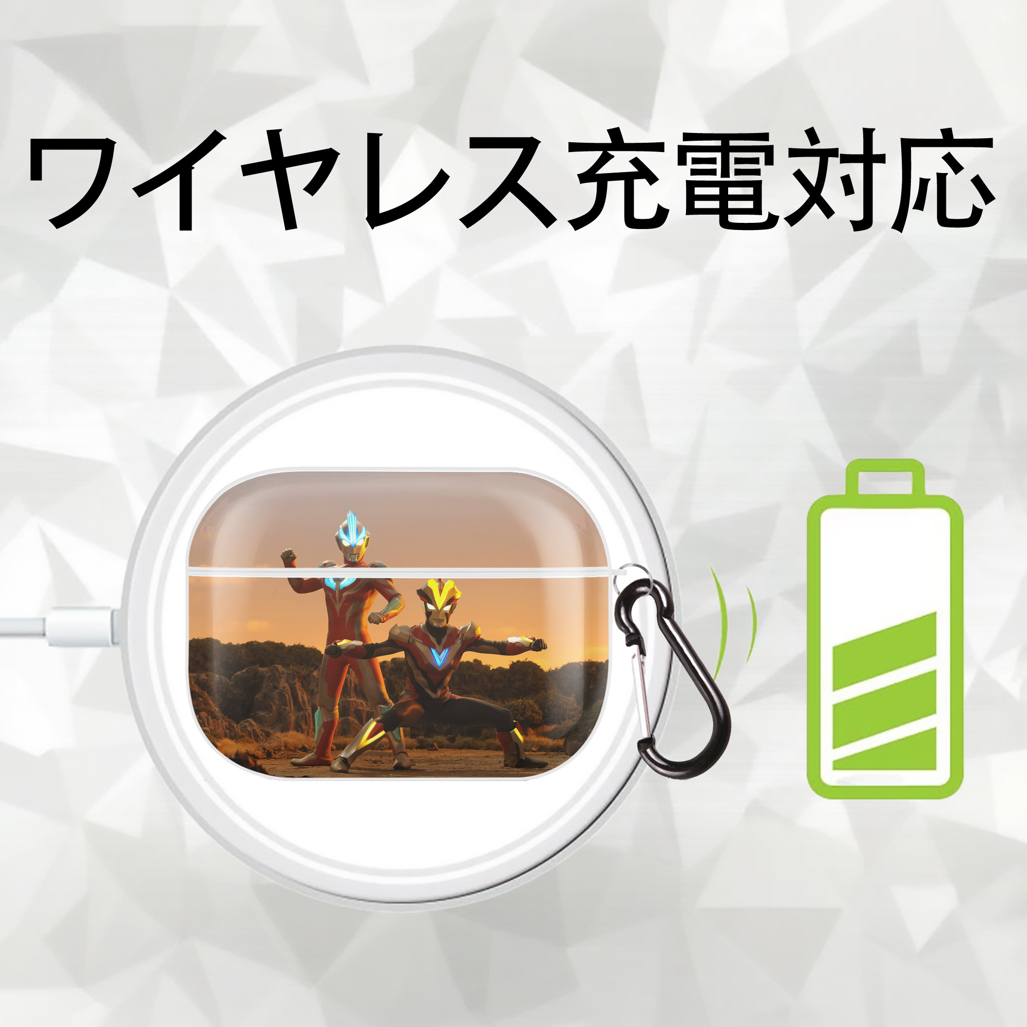 ウルトラマン Ultraman 【AirPods Pro用】ハードシェル保護ケース 耐衝撃・防指紋・カラビナ付き商品仕様