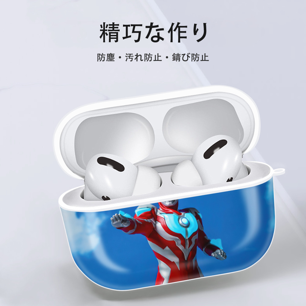 ウルトラマン Ultraman 【AirPods Pro用】ハードシェル保護ケース 耐衝撃・防指紋・カラビナ付き商品仕様