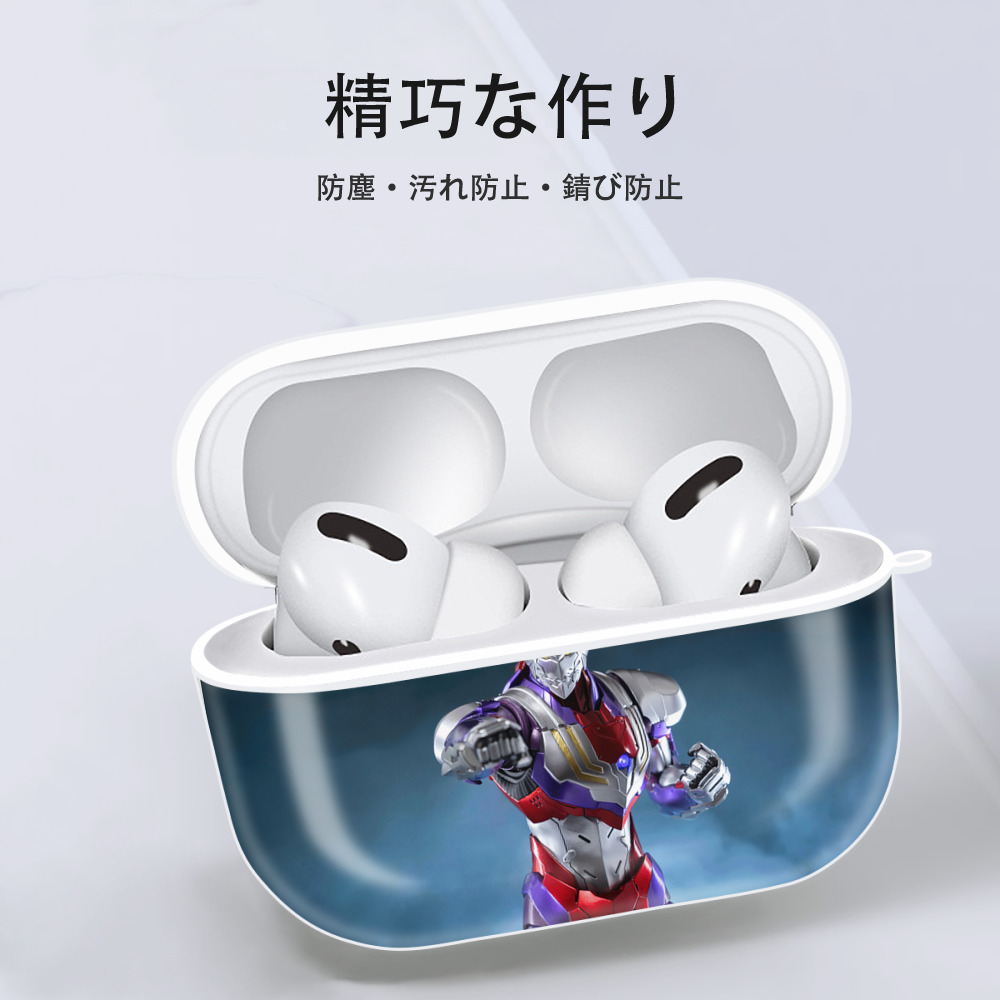 ウルトラマン Ultraman 【AirPods Pro用】ハードシェル保護ケース 耐衝撃・防指紋・カラビナ付き商品仕様