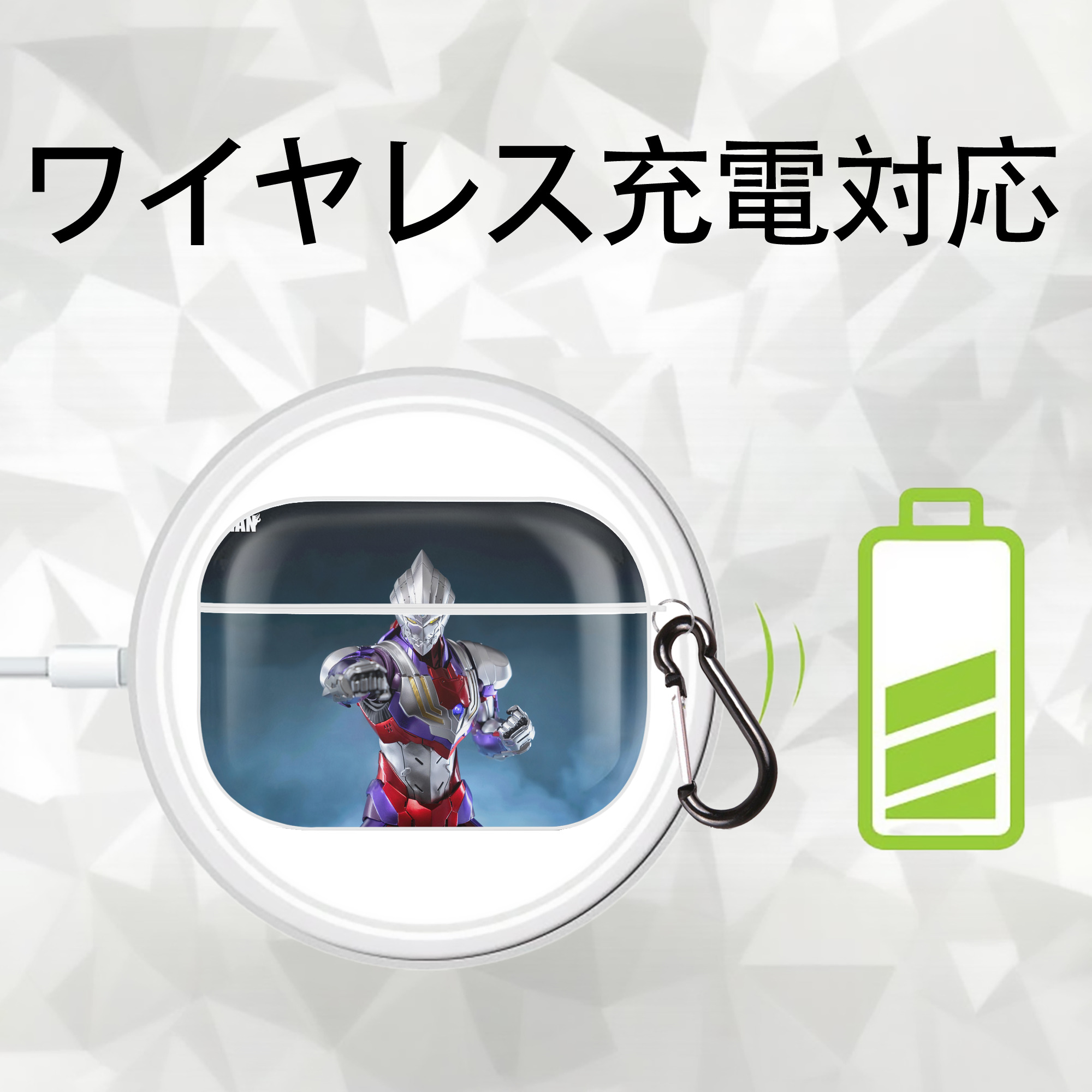 ウルトラマン Ultraman 【AirPods Pro用】ハードシェル保護ケース 耐衝撃・防指紋・カラビナ付き商品仕様