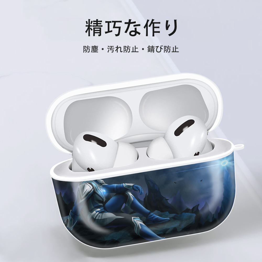 ウルトラマン Ultraman 【AirPods Pro用】ハードシェル保護ケース 耐衝撃・防指紋・カラビナ付き商品仕様