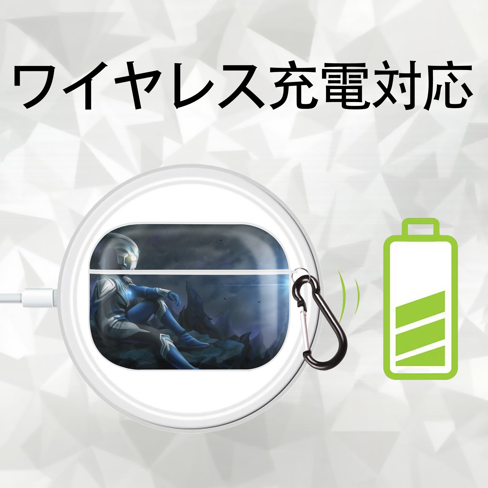 ウルトラマン Ultraman 【AirPods Pro用】ハードシェル保護ケース 耐衝撃・防指紋・カラビナ付き商品仕様
