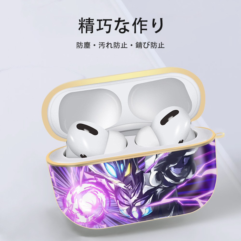 ウルトラマン Ultraman 【AirPods Pro用】ハードシェル保護ケース｜耐衝撃・防指紋・カラビナ付き商品仕様
