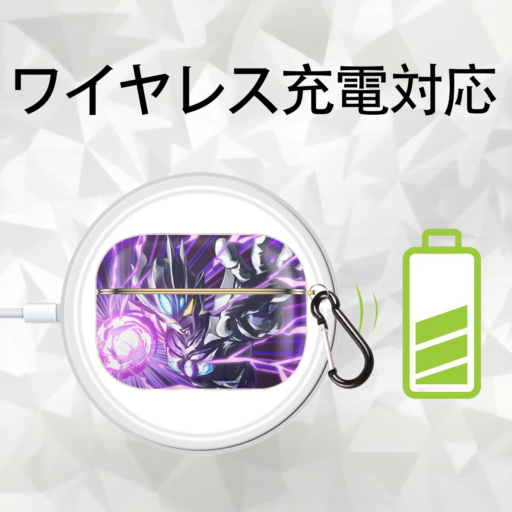 ウルトラマン Ultraman 【AirPods Pro用】ハードシェル保護ケース｜耐衝撃・防指紋・カラビナ付き商品仕様