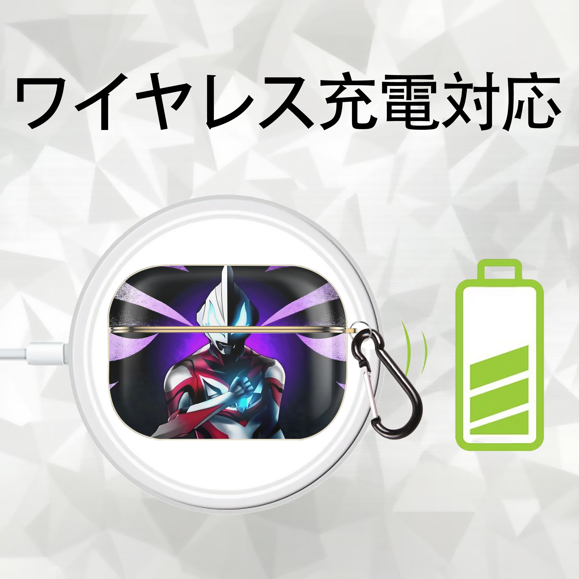 ウルトラマン Ultraman 【AirPods Pro用】ハードシェル保護ケース｜耐衝撃・防指紋・カラビナ付き商品仕様