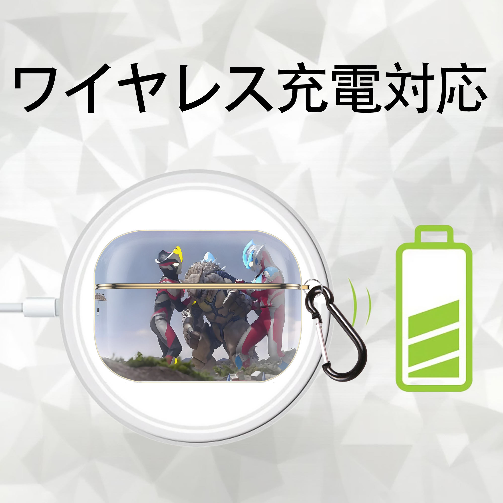 ウルトラマン Ultraman 【AirPods Pro用】ハードシェル保護ケース｜耐衝撃・防指紋・カラビナ付き商品仕様