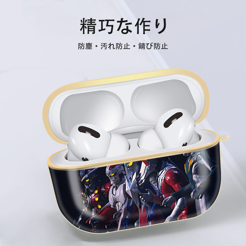 ウルトラマン Ultraman 【AirPods Pro用】ハードシェル保護ケース｜耐衝撃・防指紋・カラビナ付き商品仕様