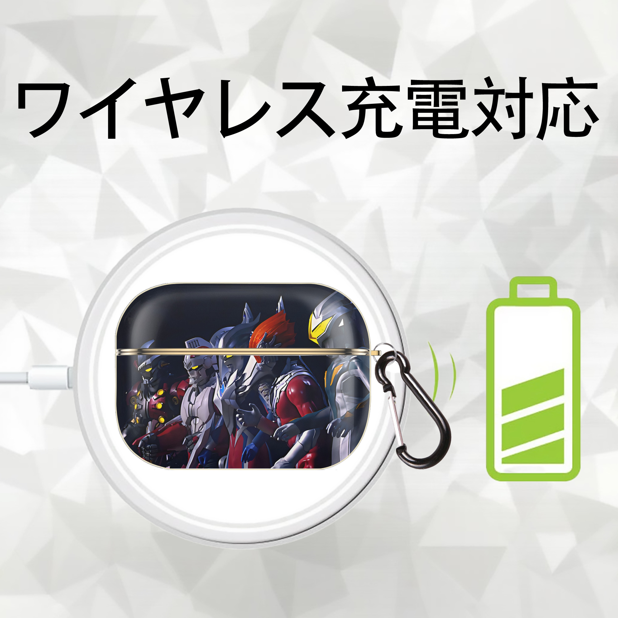 ウルトラマン Ultraman 【AirPods Pro用】ハードシェル保護ケース｜耐衝撃・防指紋・カラビナ付き商品仕様