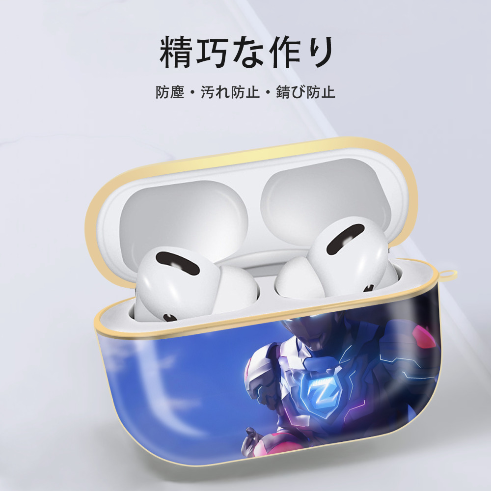 ウルトラマン Ultraman 【AirPods Pro用】ハードシェル保護ケース｜耐衝撃・防指紋・カラビナ付き商品仕様