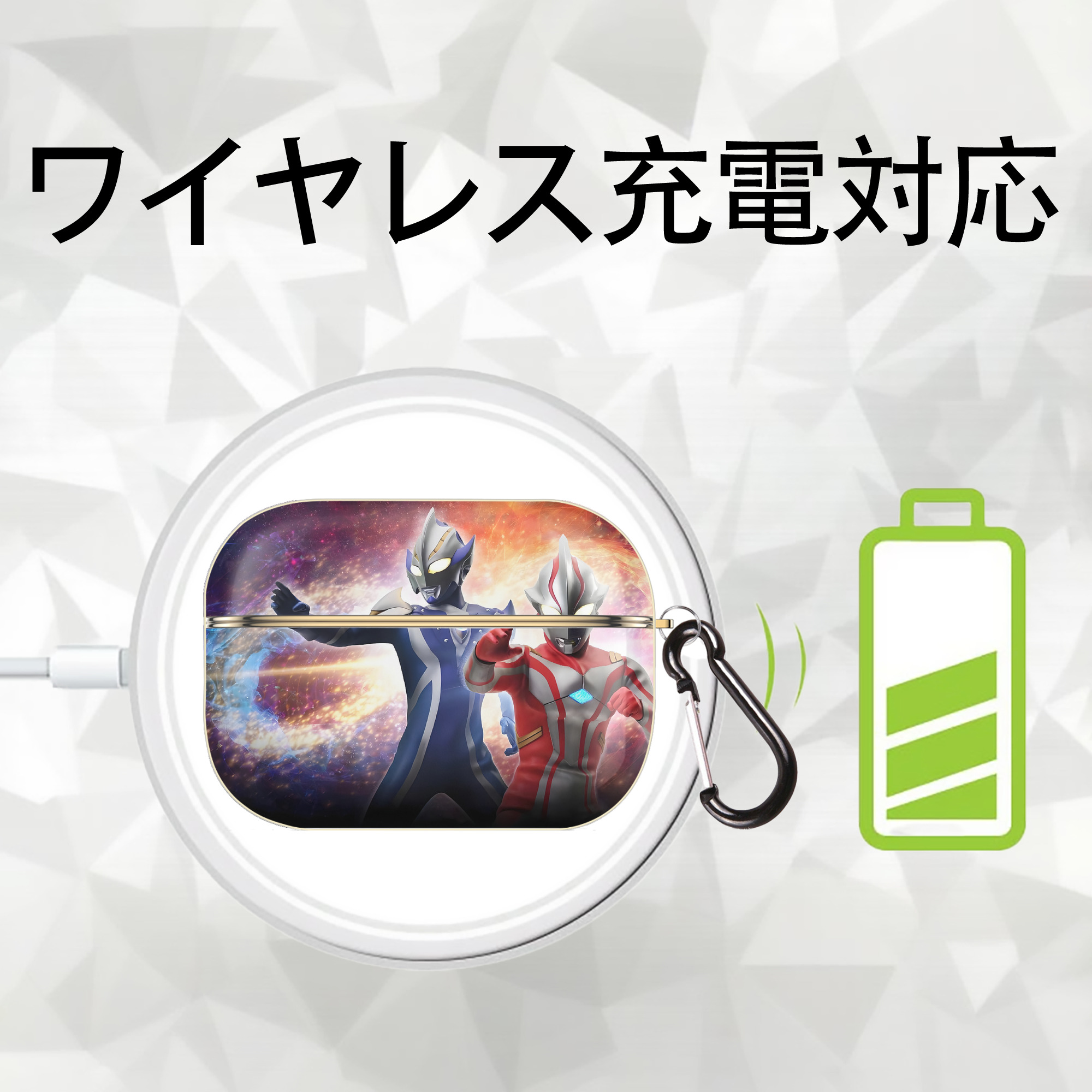ウルトラマン Ultraman 【AirPods Pro用】ハードシェル保護ケース｜耐衝撃・防指紋・カラビナ付き商品仕様