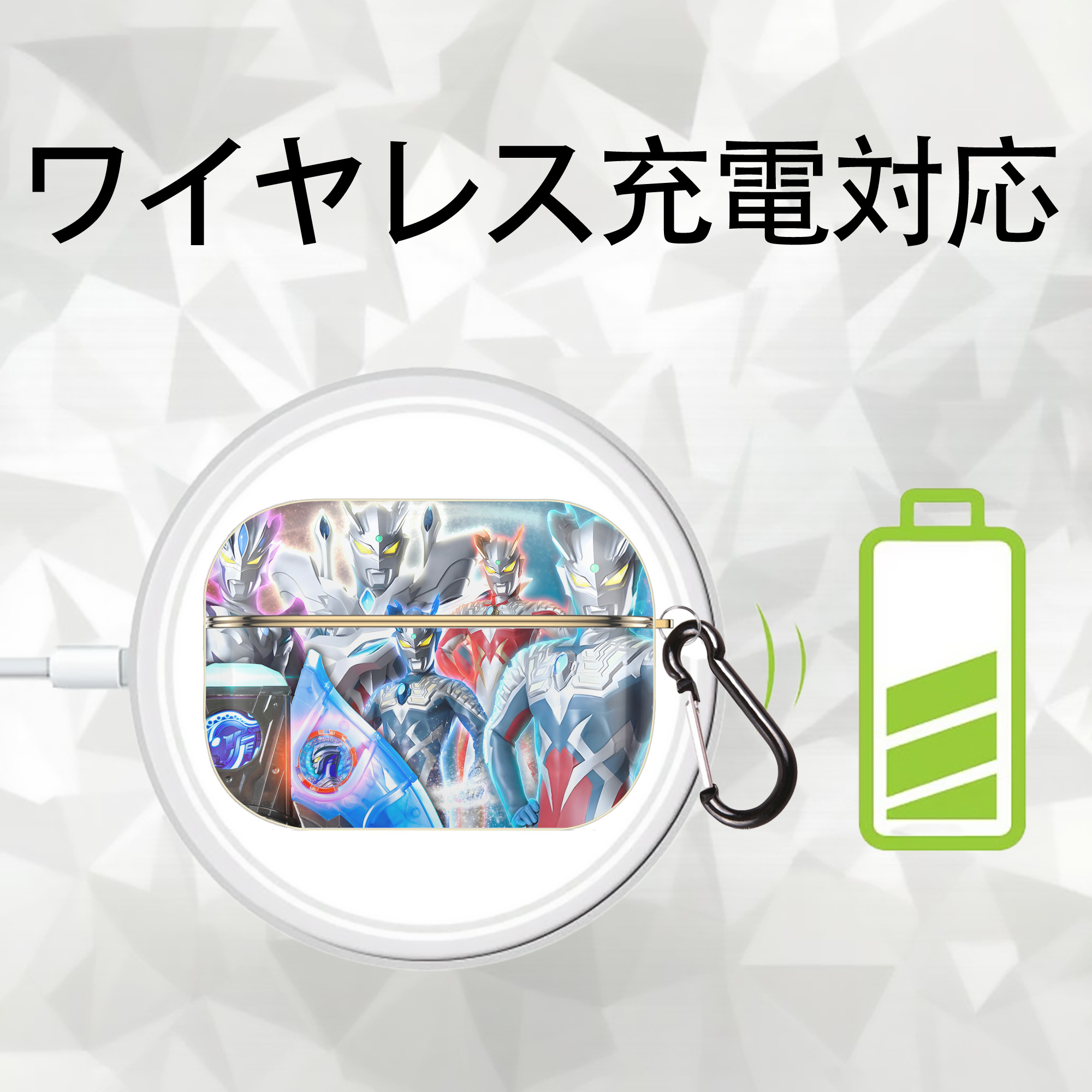 ウルトラマン Ultraman 【AirPods Pro用】ハードシェル保護ケース｜耐衝撃・防指紋・カラビナ付き商品仕様