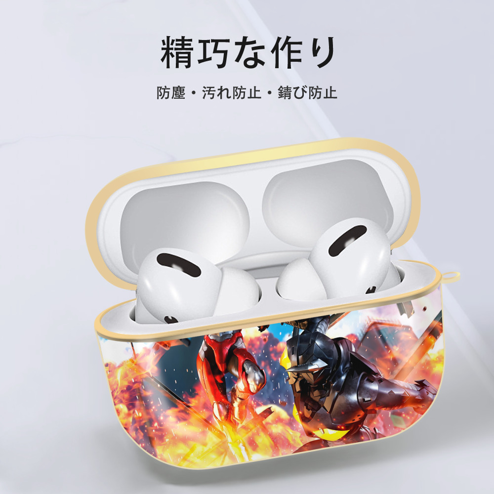 ウルトラマン Ultraman 【AirPods Pro用】ハードシェル保護ケース｜耐衝撃・防指紋・カラビナ付き商品仕様
