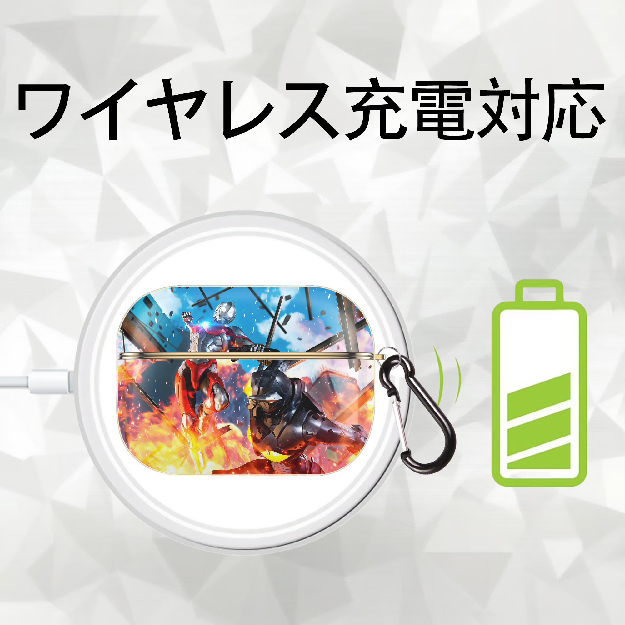 ウルトラマン Ultraman 【AirPods Pro用】ハードシェル保護ケース｜耐衝撃・防指紋・カラビナ付き商品仕様
