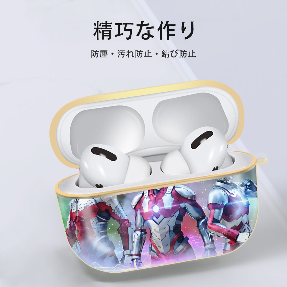 ウルトラマン Ultraman 【AirPods Pro用】ハードシェル保護ケース｜耐衝撃・防指紋・カラビナ付き商品仕様