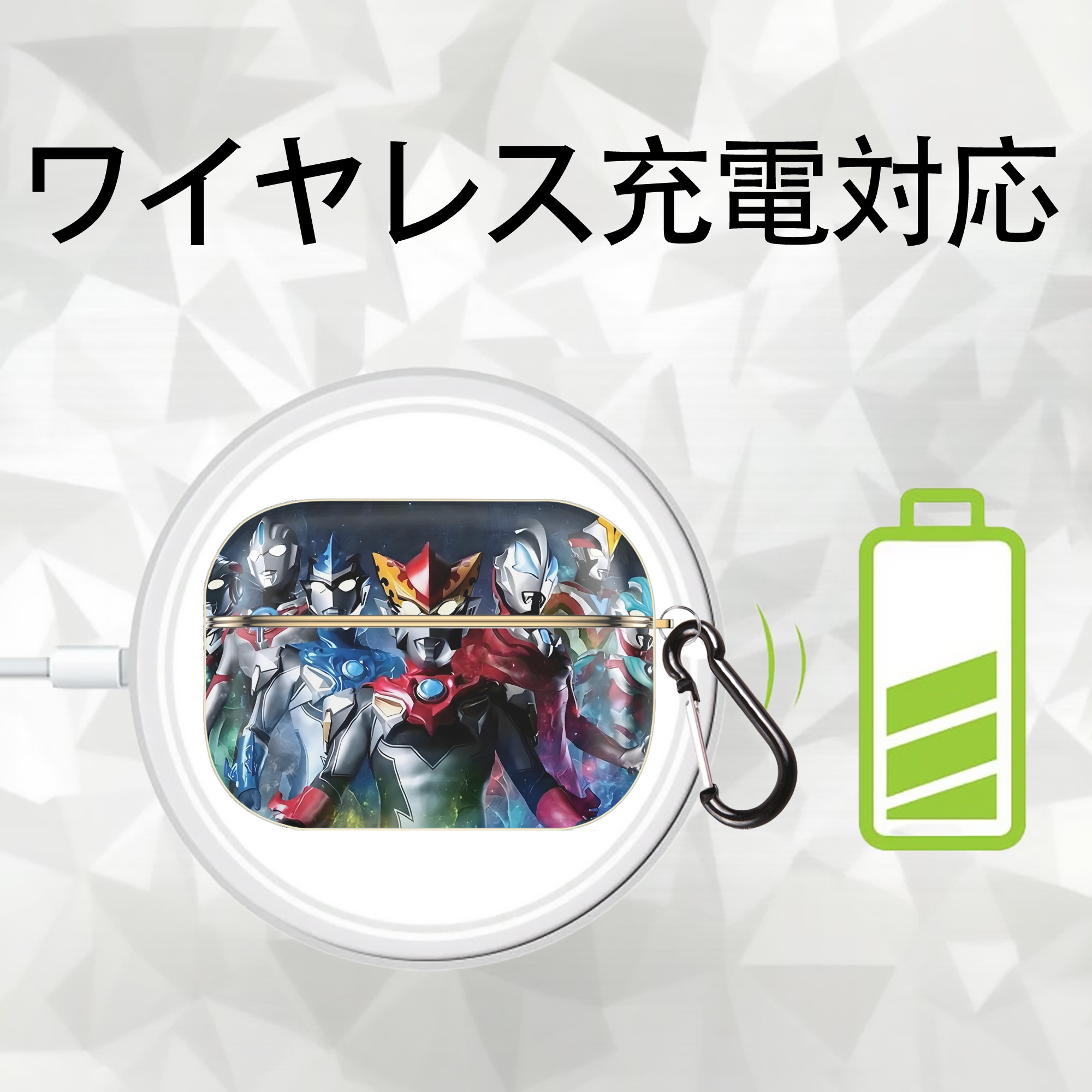 ウルトラマン Ultraman 【AirPods Pro用】ハードシェル保護ケース｜耐衝撃・防指紋・カラビナ付き商品仕様