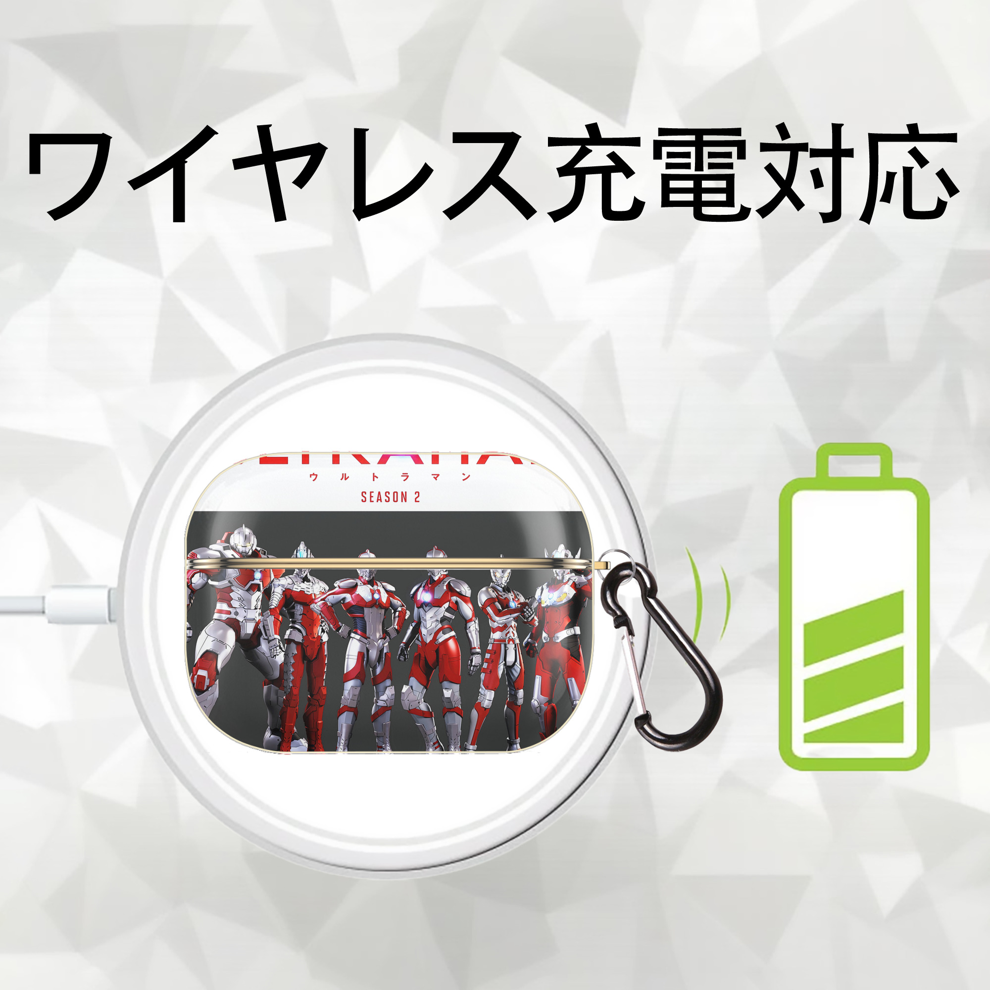 ウルトラマン Ultraman 【AirPods Pro用】ハードシェル保護ケース｜耐衝撃・防指紋・カラビナ付き商品仕様