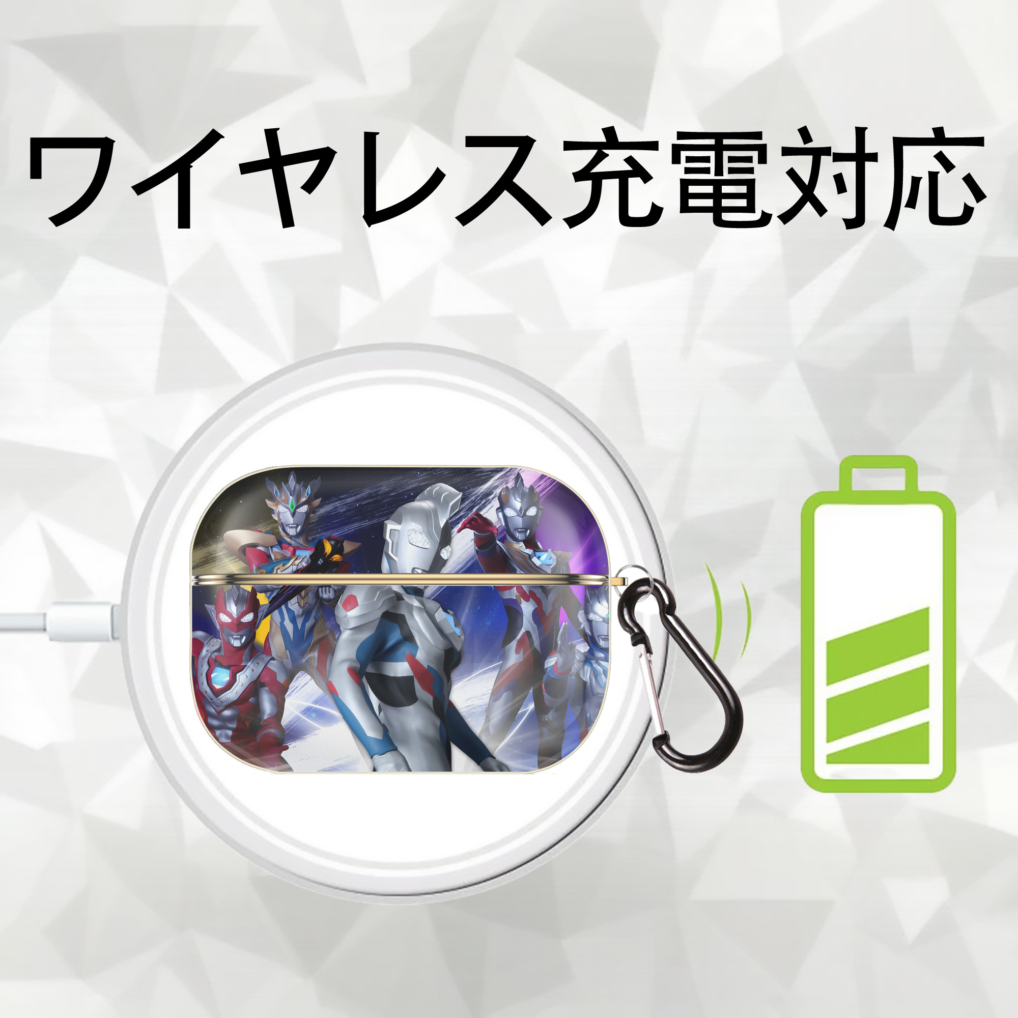 ウルトラマン Ultraman 【AirPods Pro用】ハードシェル保護ケース｜耐衝撃・防指紋・カラビナ付き商品仕様