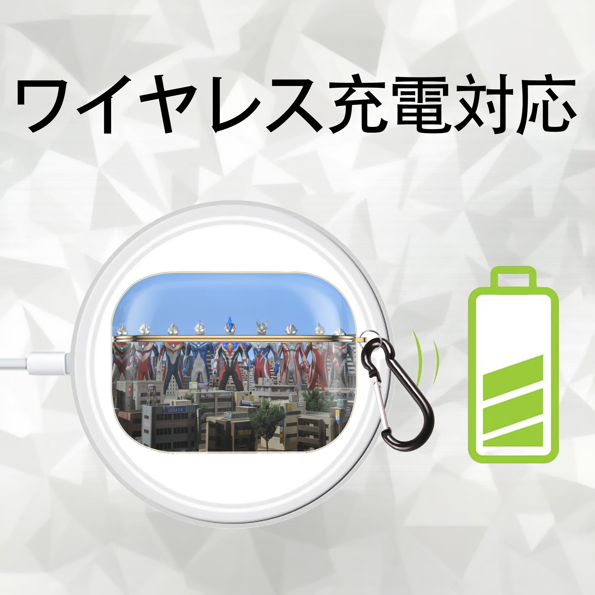 ウルトラマン Ultraman 【AirPods Pro用】ハードシェル保護ケース｜耐衝撃・防指紋・カラビナ付き商品仕様