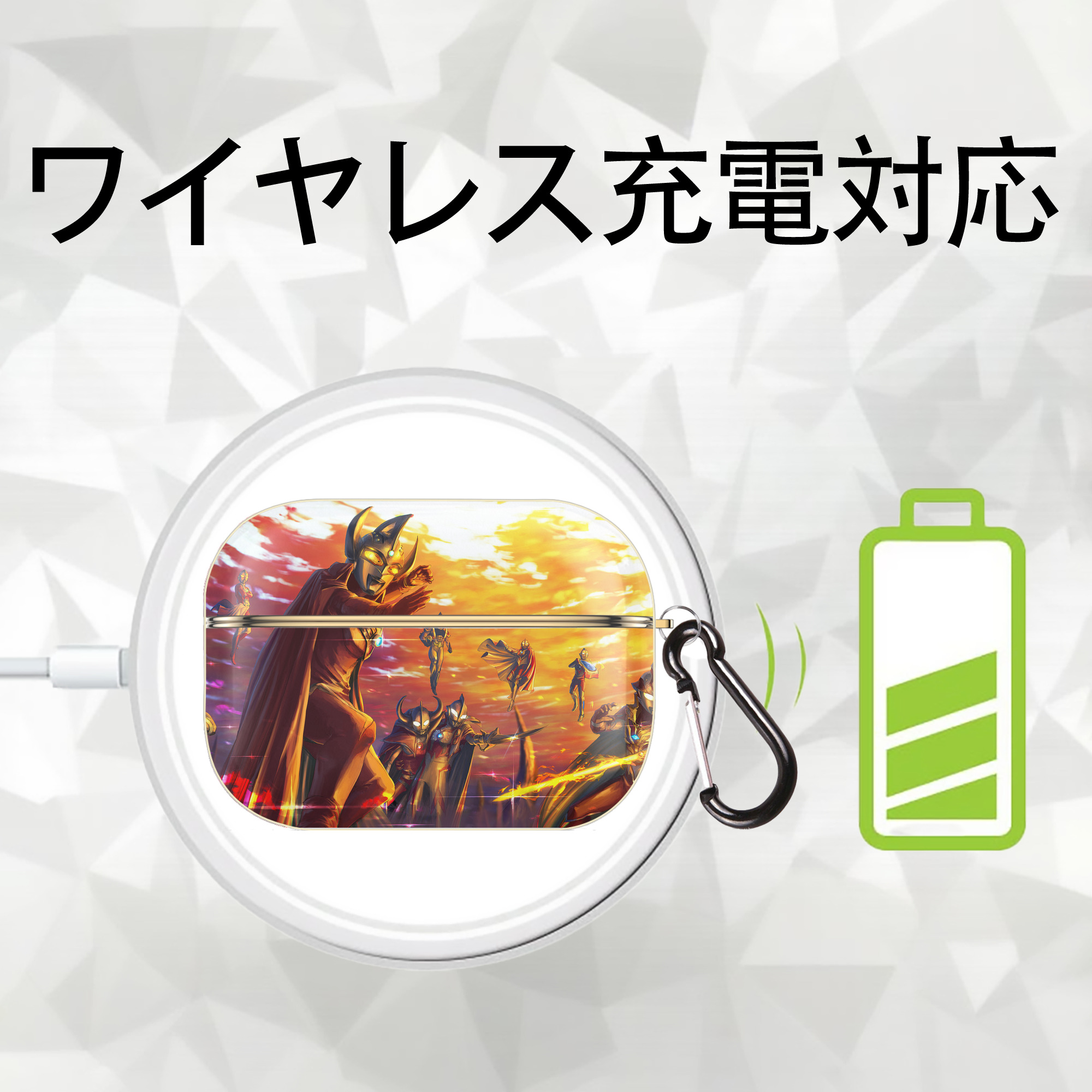 ウルトラマン Ultraman 【AirPods Pro用】ハードシェル保護ケース｜耐衝撃・防指紋・カラビナ付き商品仕様