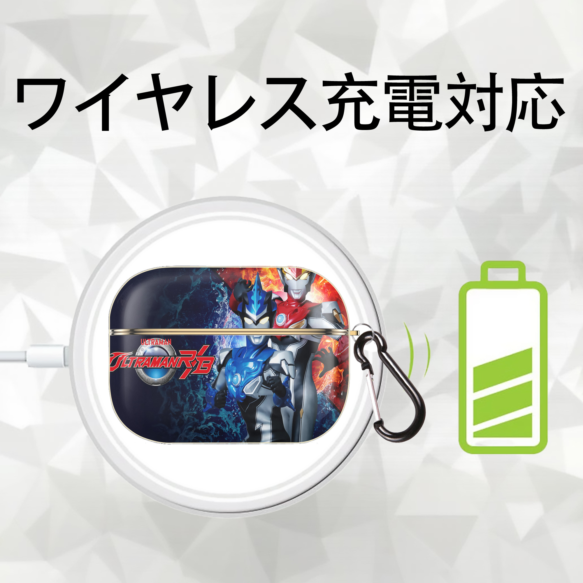 ウルトラマン Ultraman 【AirPods Pro用】ハードシェル保護ケース｜耐衝撃・防指紋・カラビナ付き商品仕様